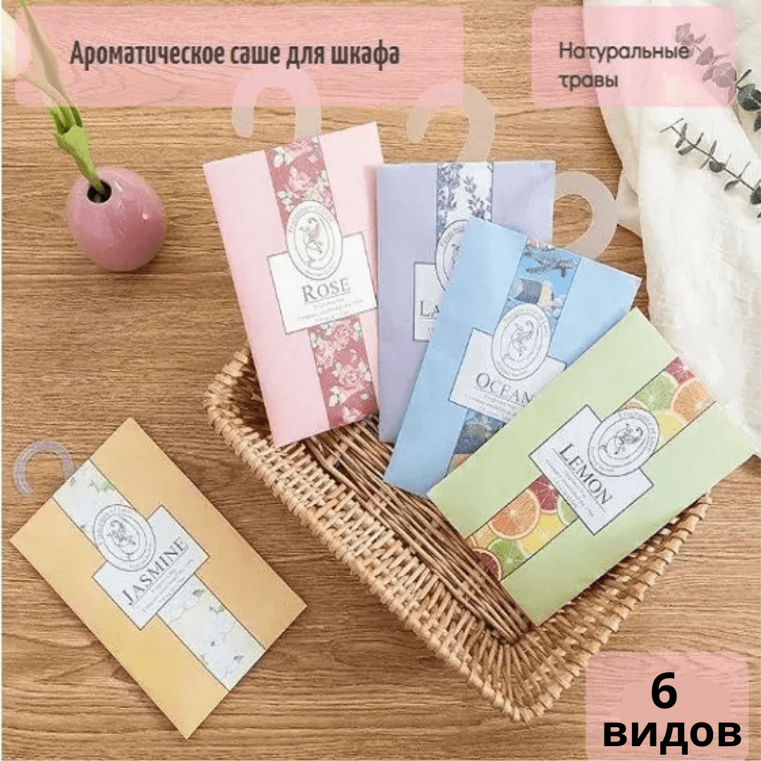 Asma Jasmin tagamly şkaf üçin atyr-saçak