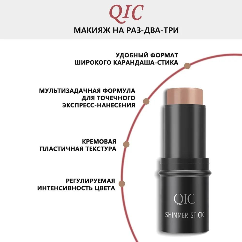 QIC Heýkeltaraş ýüz stik 05 #