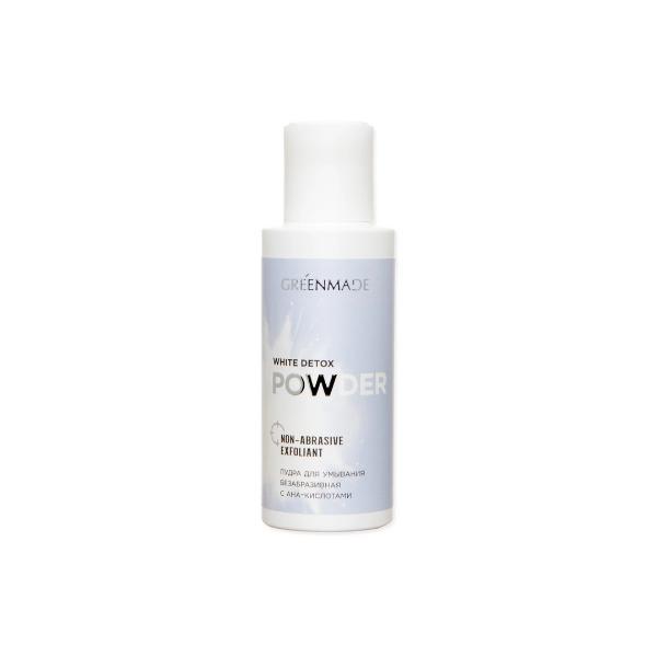 Пудра для умывания безабразивная с АНА-кислотами, 45 гр