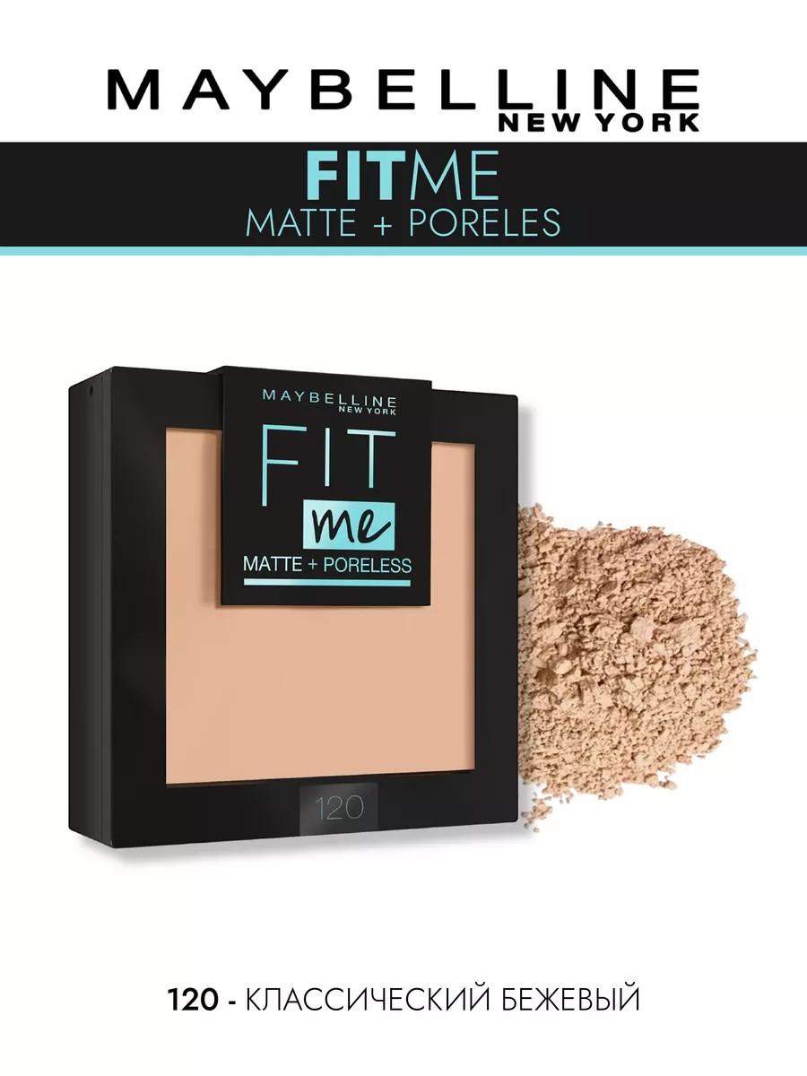 Пудра матирующая - Maybelline Fit Me Matte Poreless Powder №120