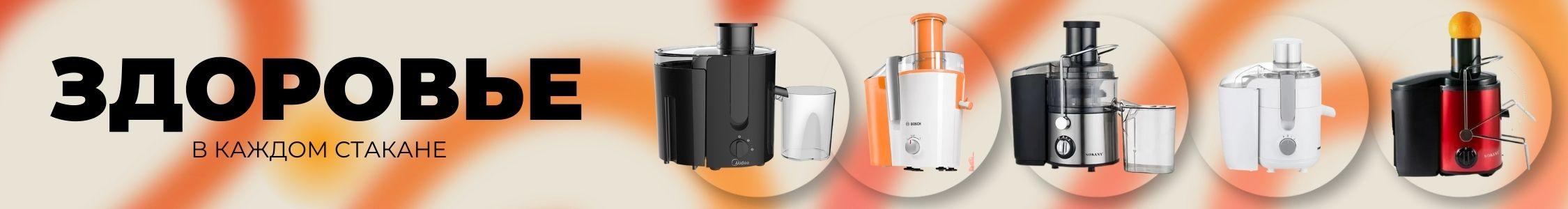 Чувствуй свежесть каждый день