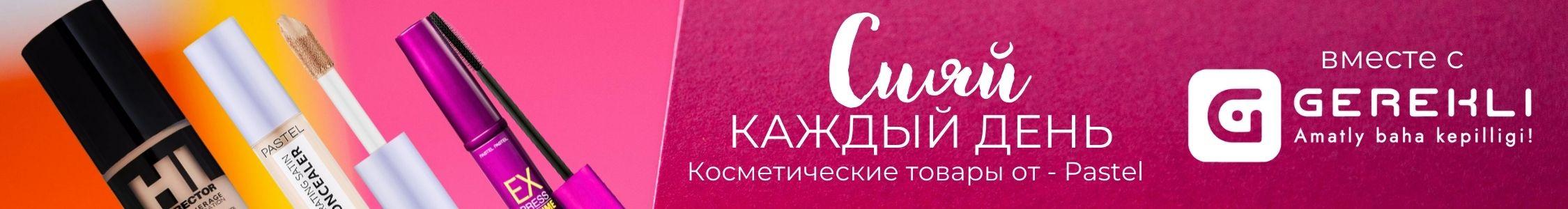 Pastel-den kosmetika önümler