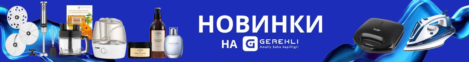 Gereklide täze harytlar