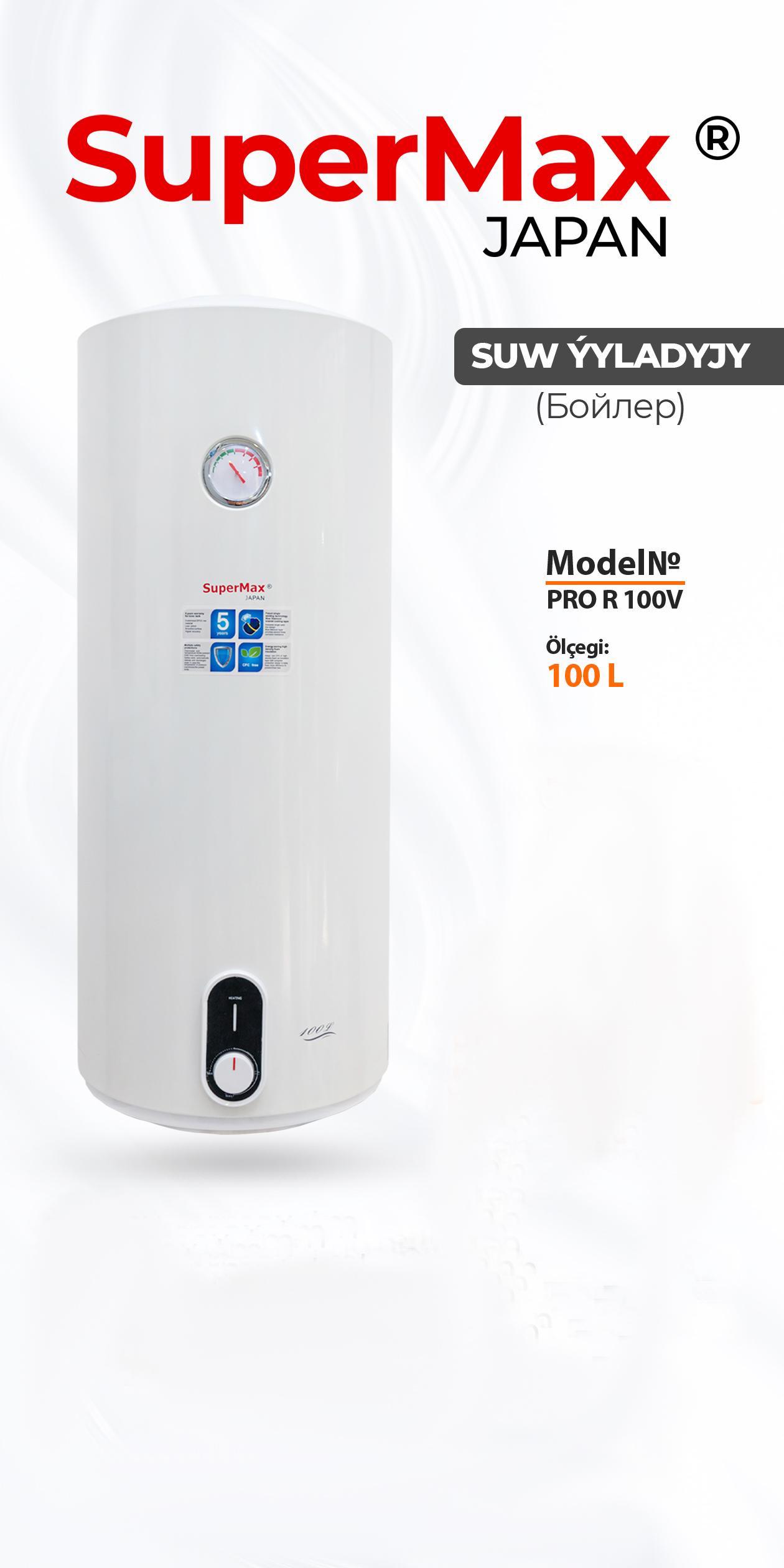 Бойлер Supermax PRO R100V (100 л.)