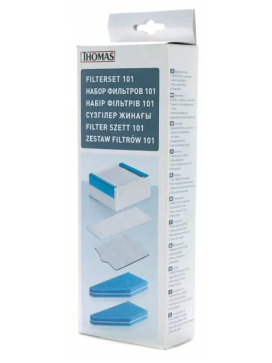 Tozan sorujy üçin filtr toplumy Thomas Aquabox modelleri üçin 