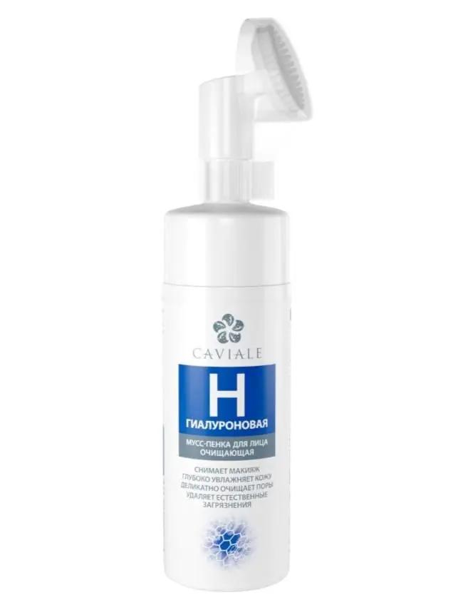 Caviale gury ýüzler üiçn arassalaýjy umywalka 150 ml