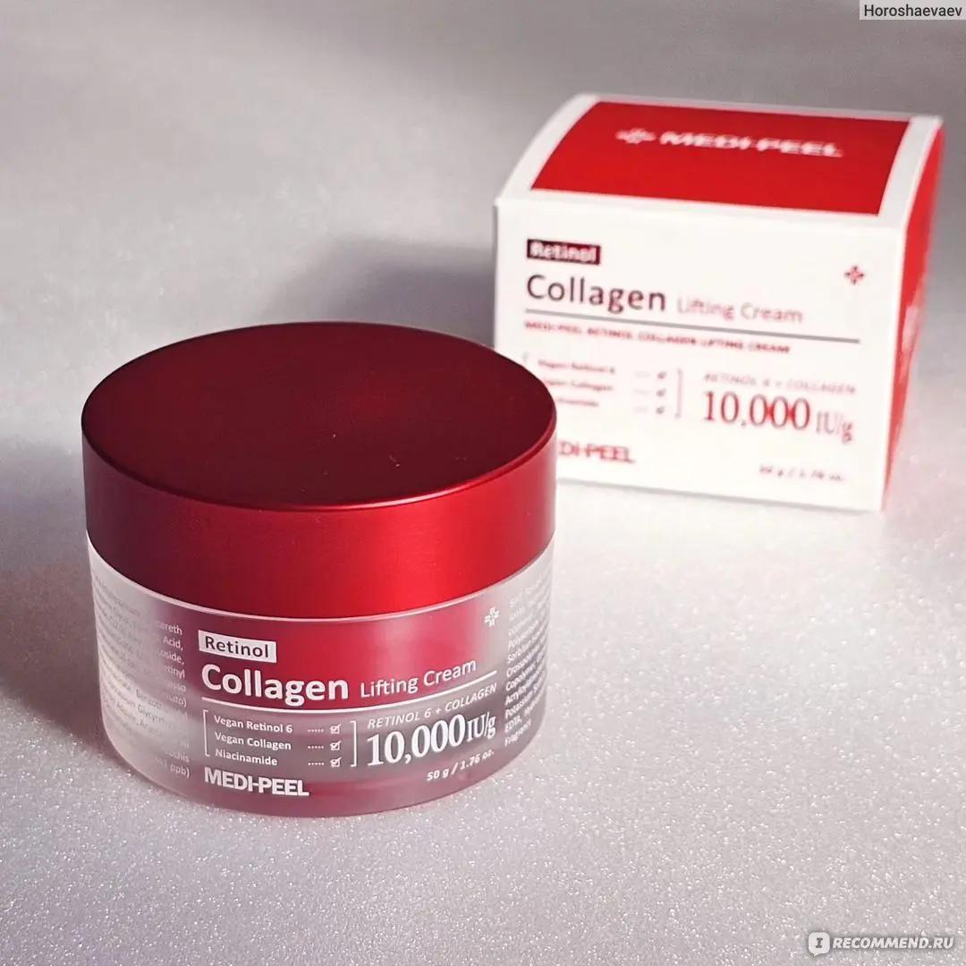 Medipeel ýygyrtly ýüzler üçin Retinol we Collagen krem lifting effekt berýär 50 gr