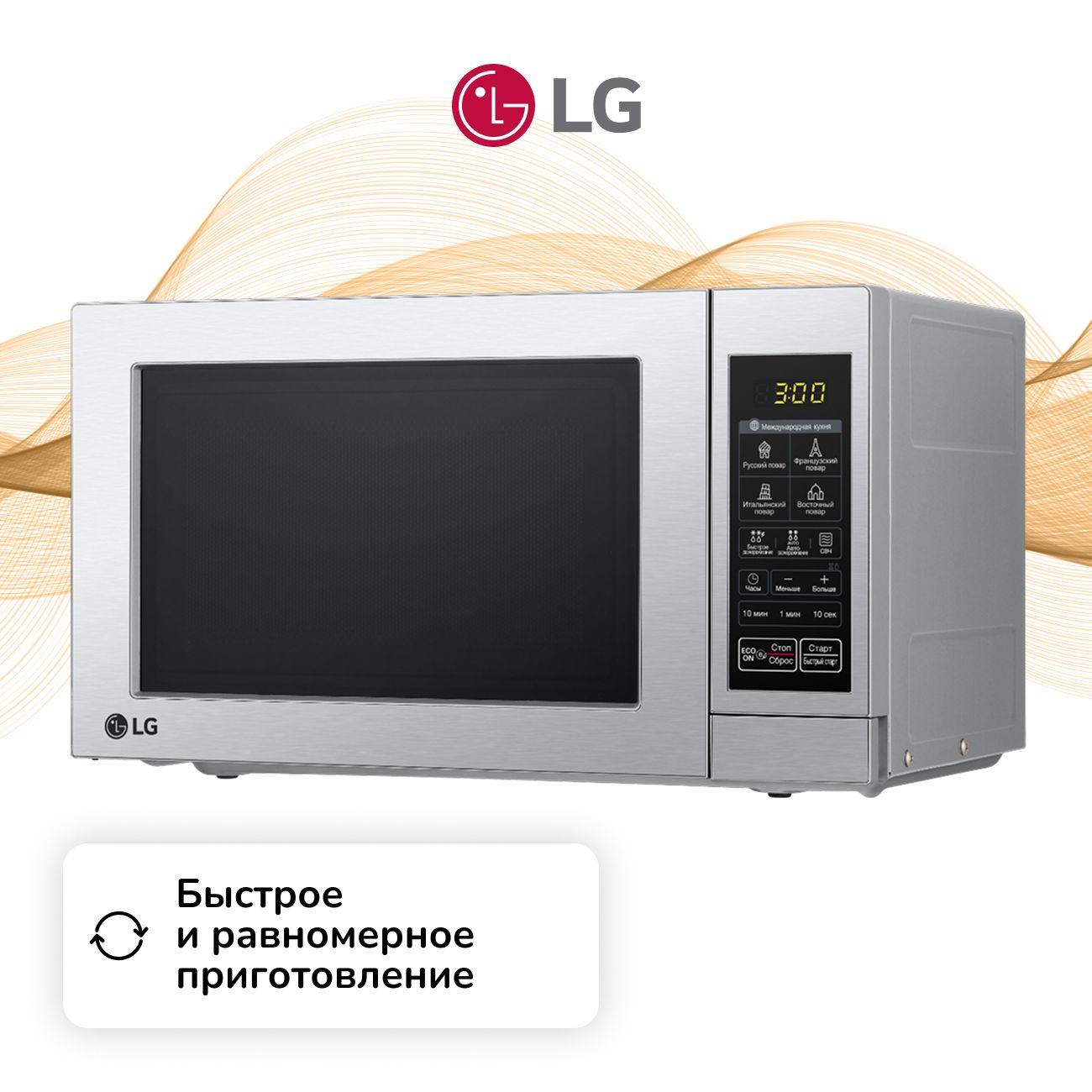 Микроволновая печь LG MS2044V