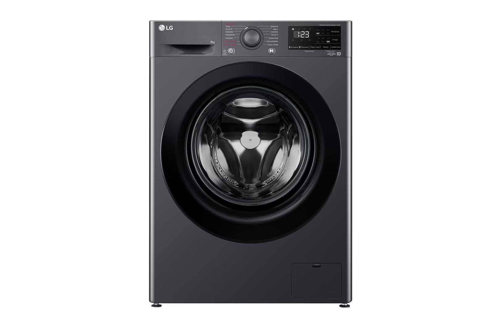 Стиральная машина LG F2V3PS6J, 8 кг