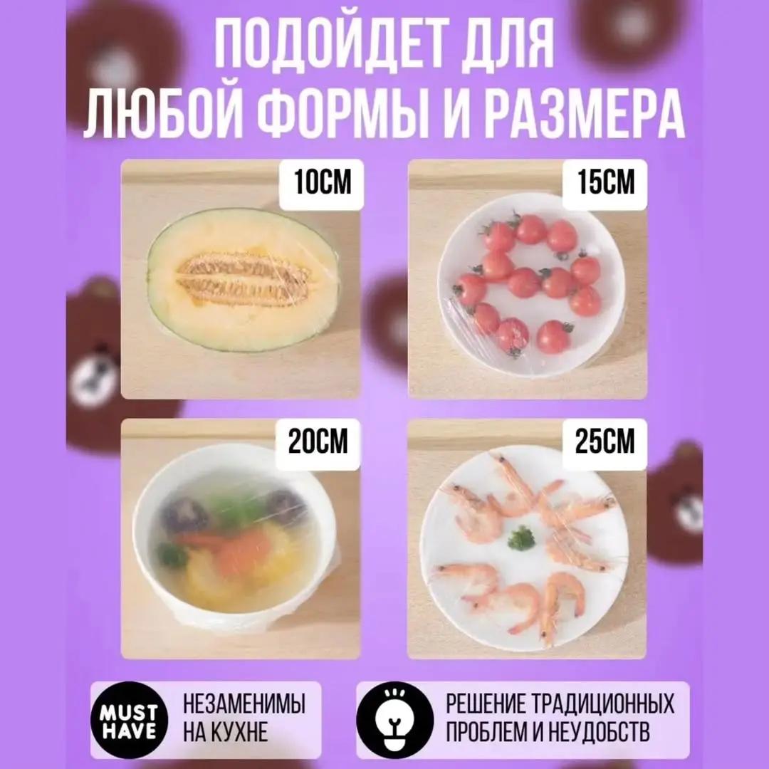 Azyk harytlary üçin paketler