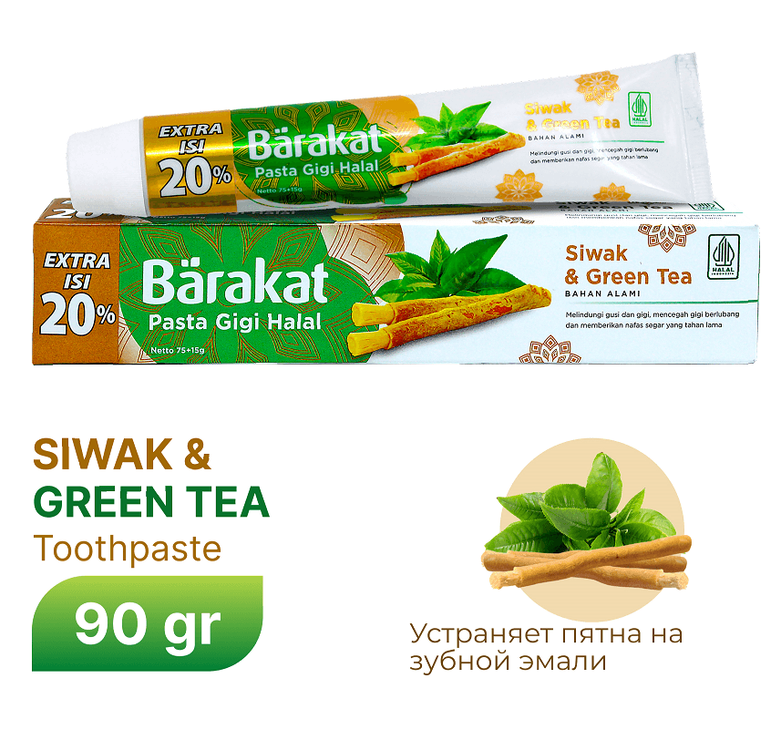 Diş pasta Bärakat Siwak & Green Tea, 90 g
