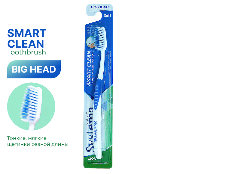 Diş çotga Systema Smart Clean Big Head