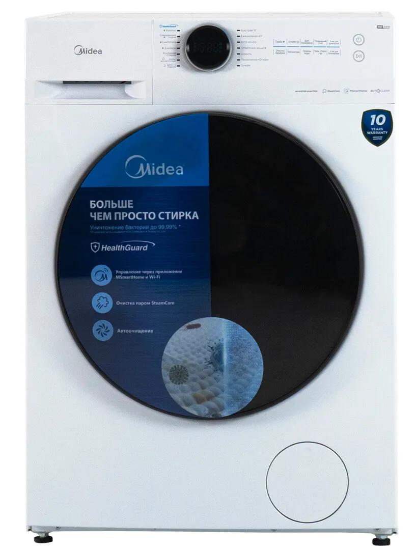 Стиральная машина Midea MF200W90WB/W (9 кг)