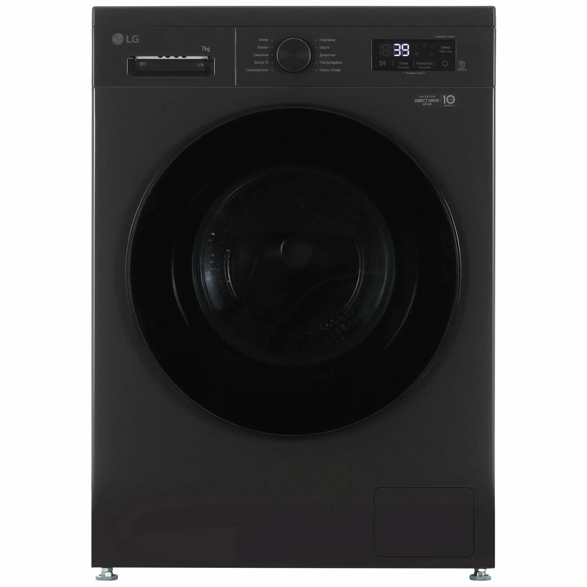 Стиральная машина LG F2Y1HS5J, 7 кг