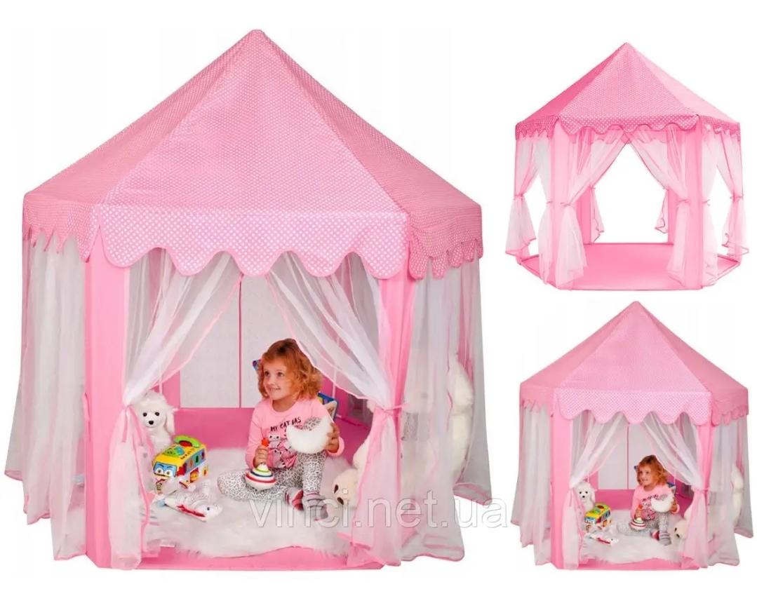 Детская палатка, розовая