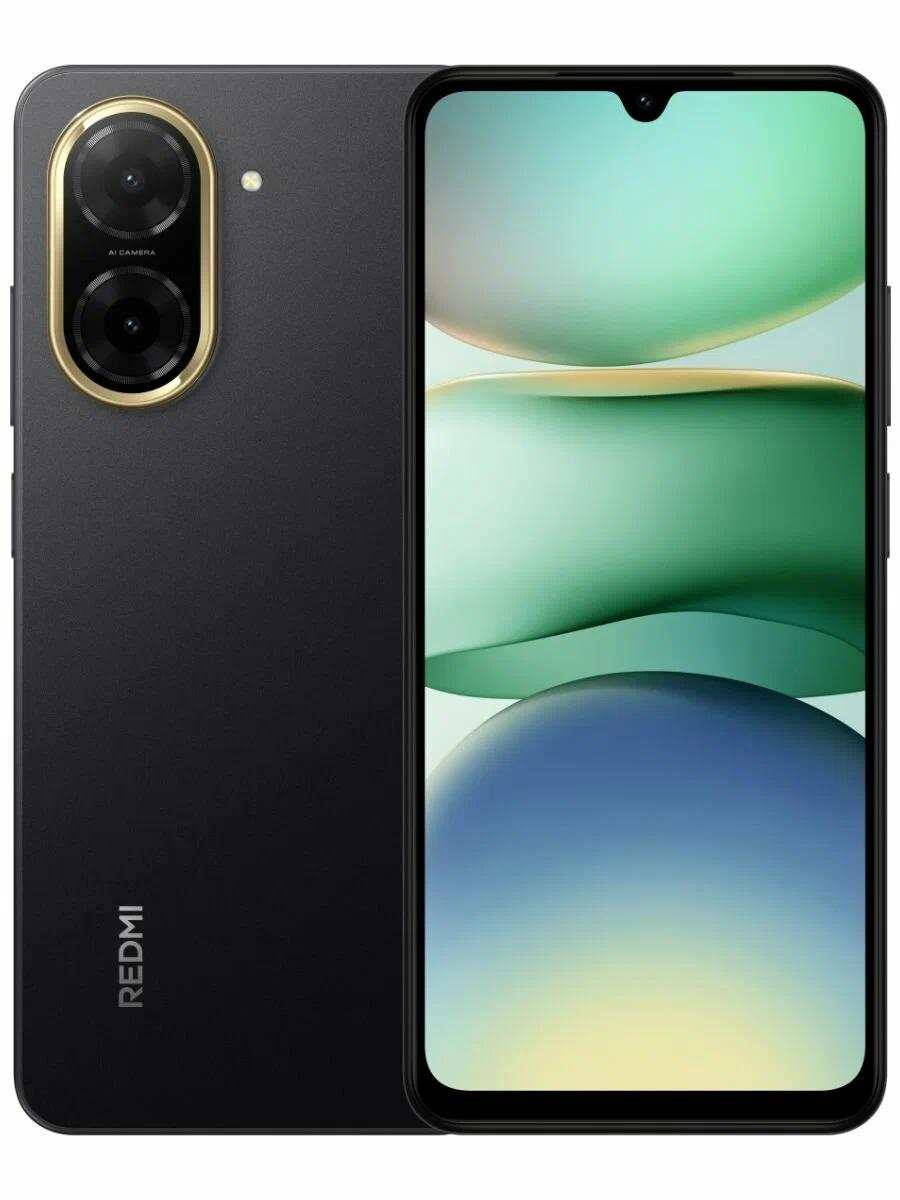Смартфон Xiaomi Redmi A5 4/128 ГБ (Global), чёрный