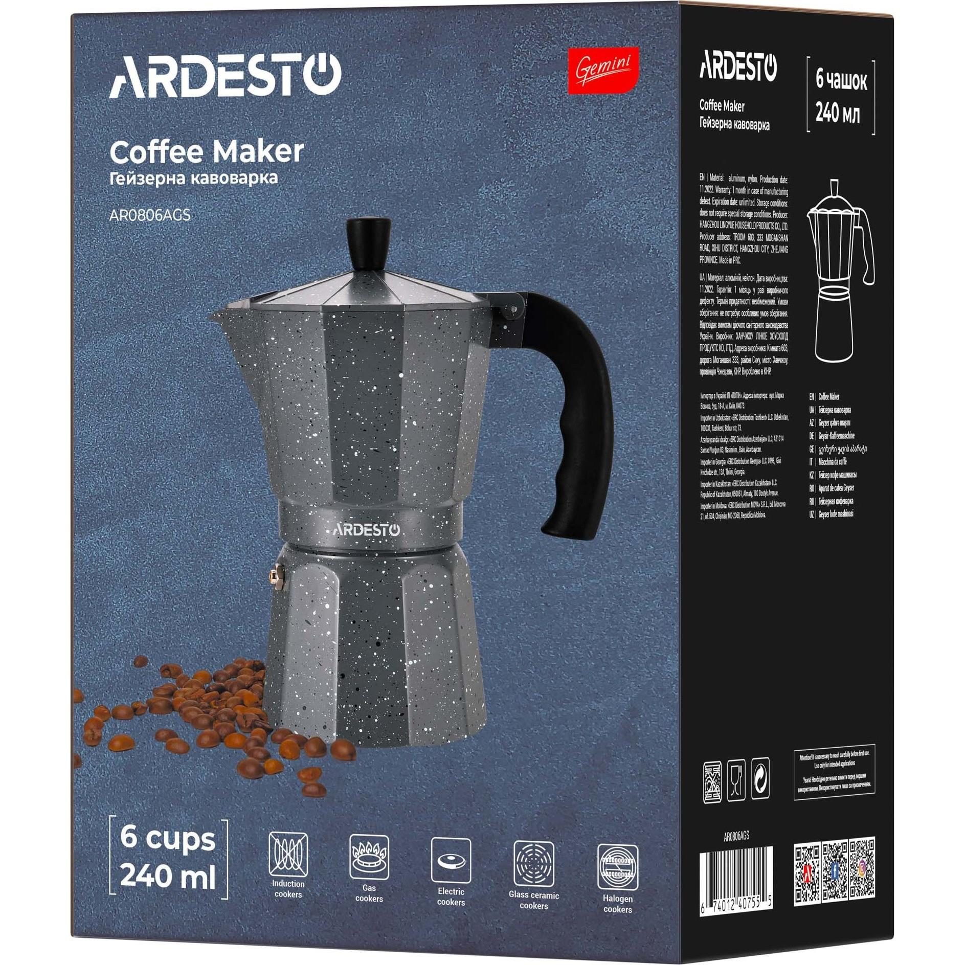 Geýser kofe öndürijisi Ardesto Gemini Molise AR0803AGS