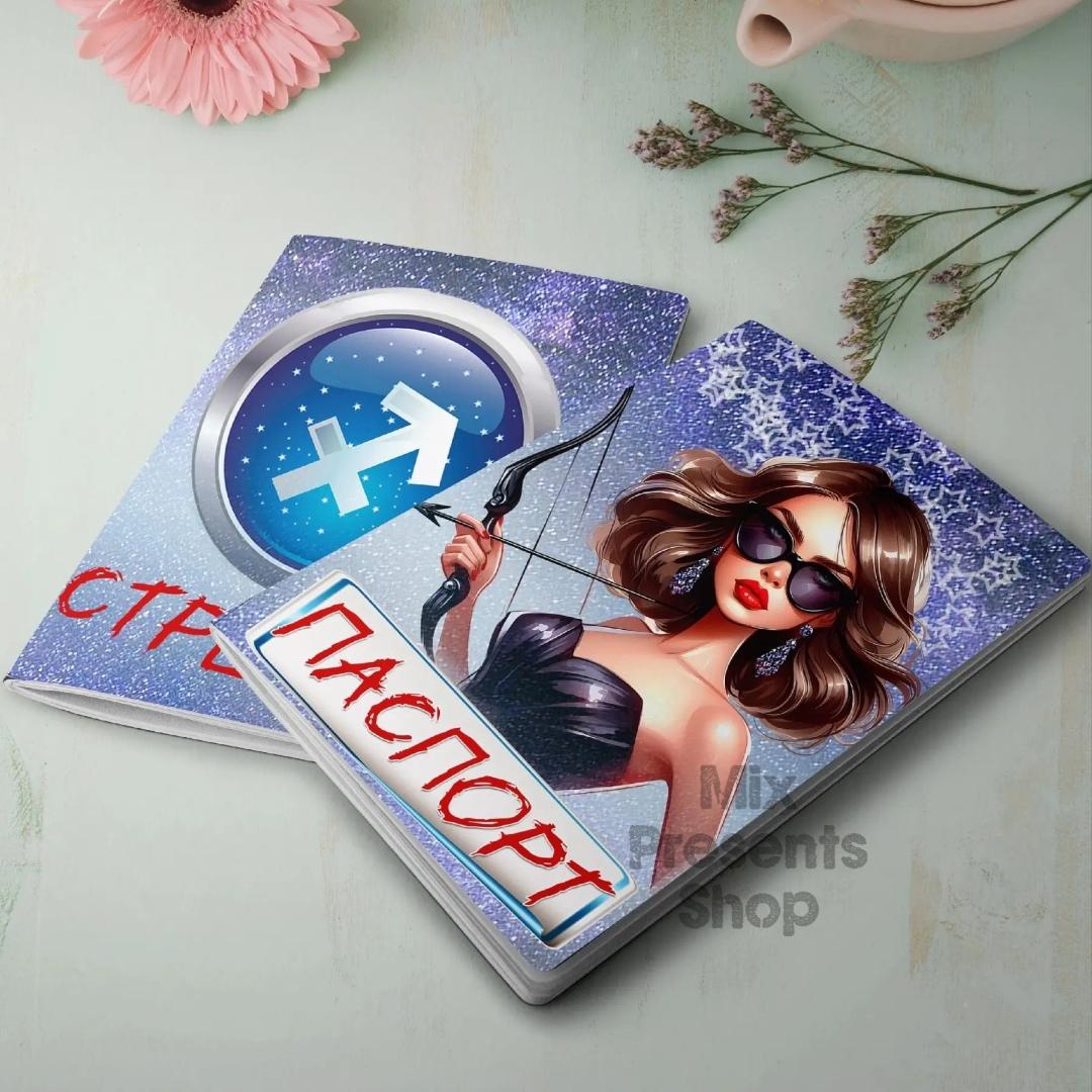 Pasport daşy "Streles"