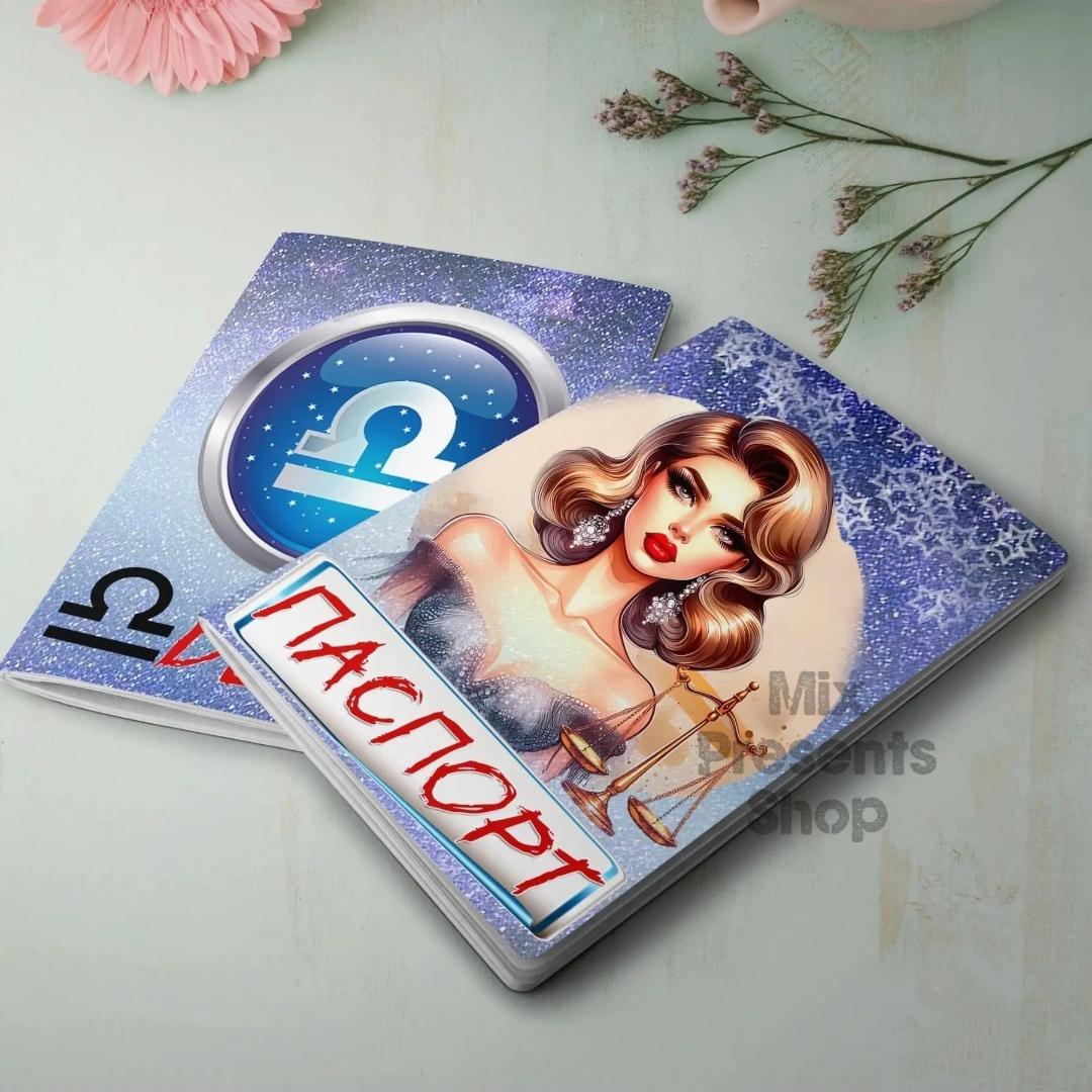 Pasport daşy "Wesy"