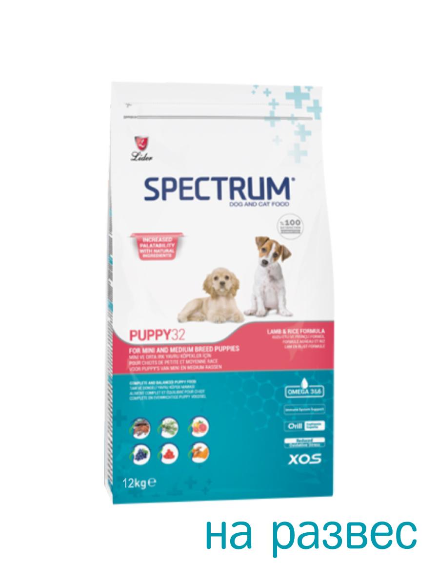 Корм для щенков миниатюрных и средних пород Spectrum Puppy32 - баранина и рис 1 кг