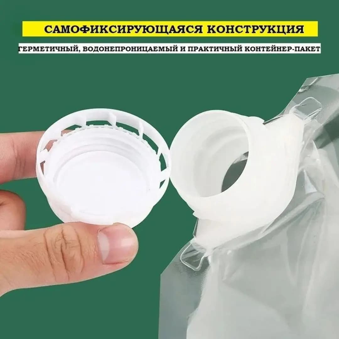 Многоразовые пакеты для хранения круп 23*25 см 1,5 литра