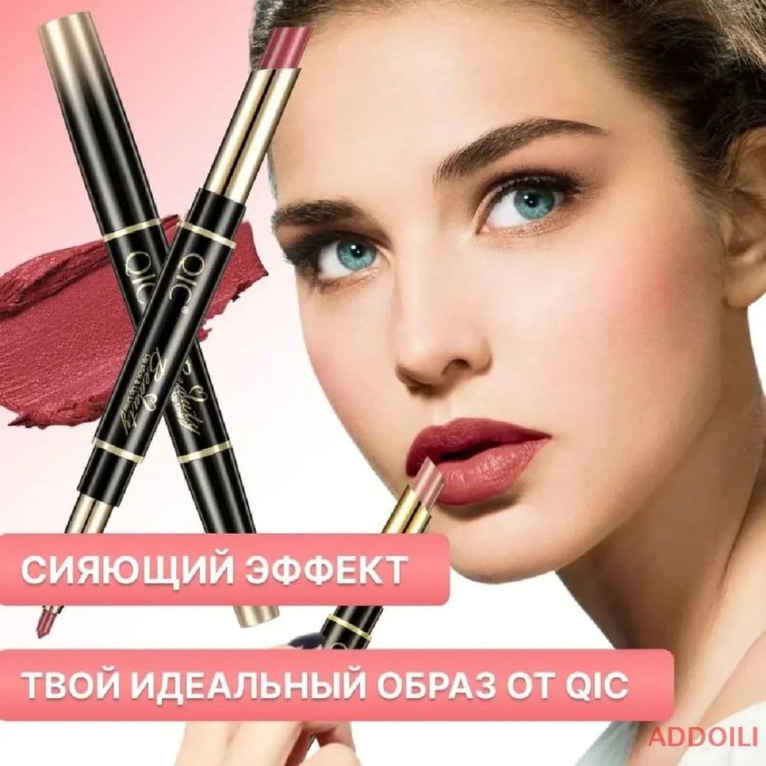 QIC Губная помада и карандаш 2 в 1 / тон #01