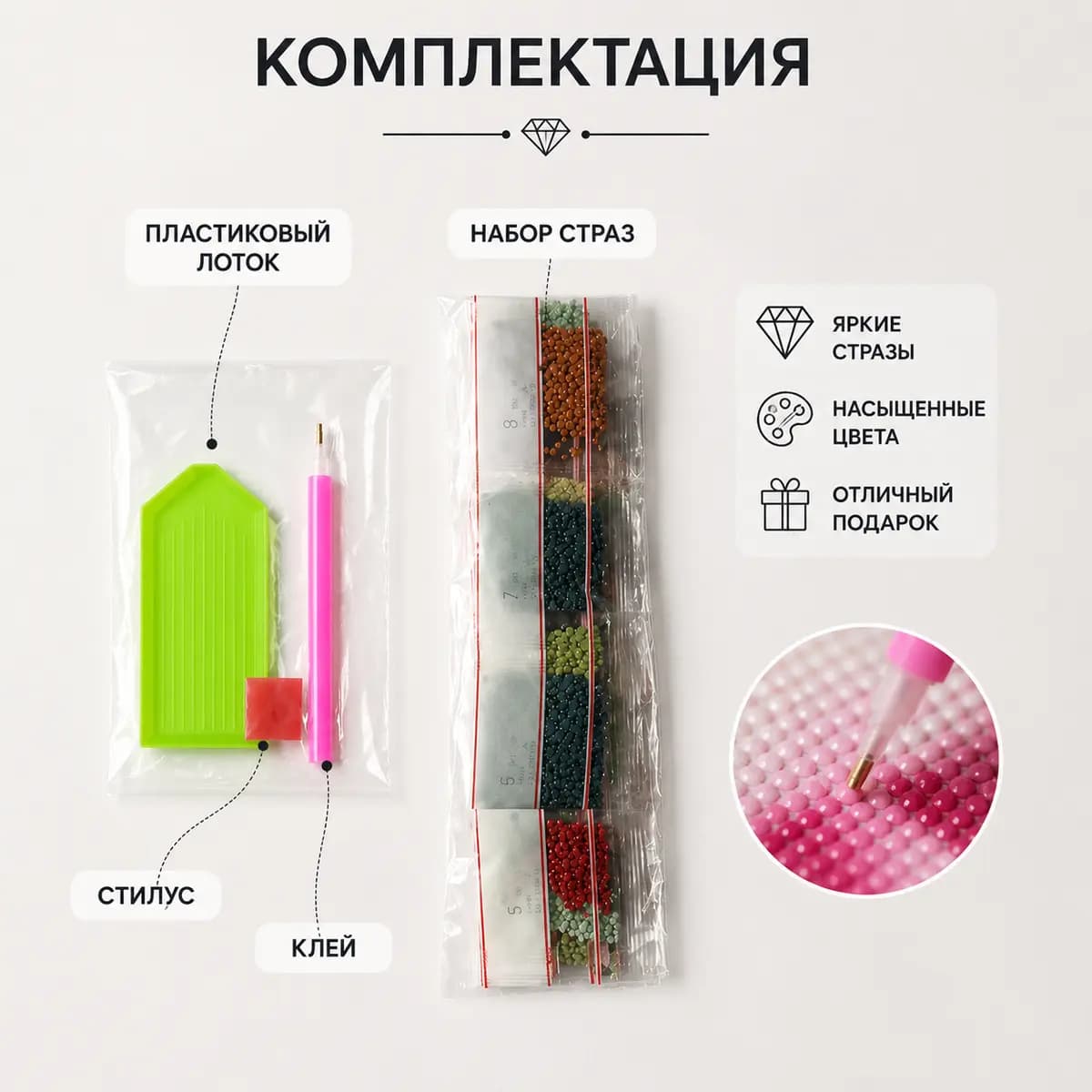 Алмазная мозаика Маленькое счастье 40х40см