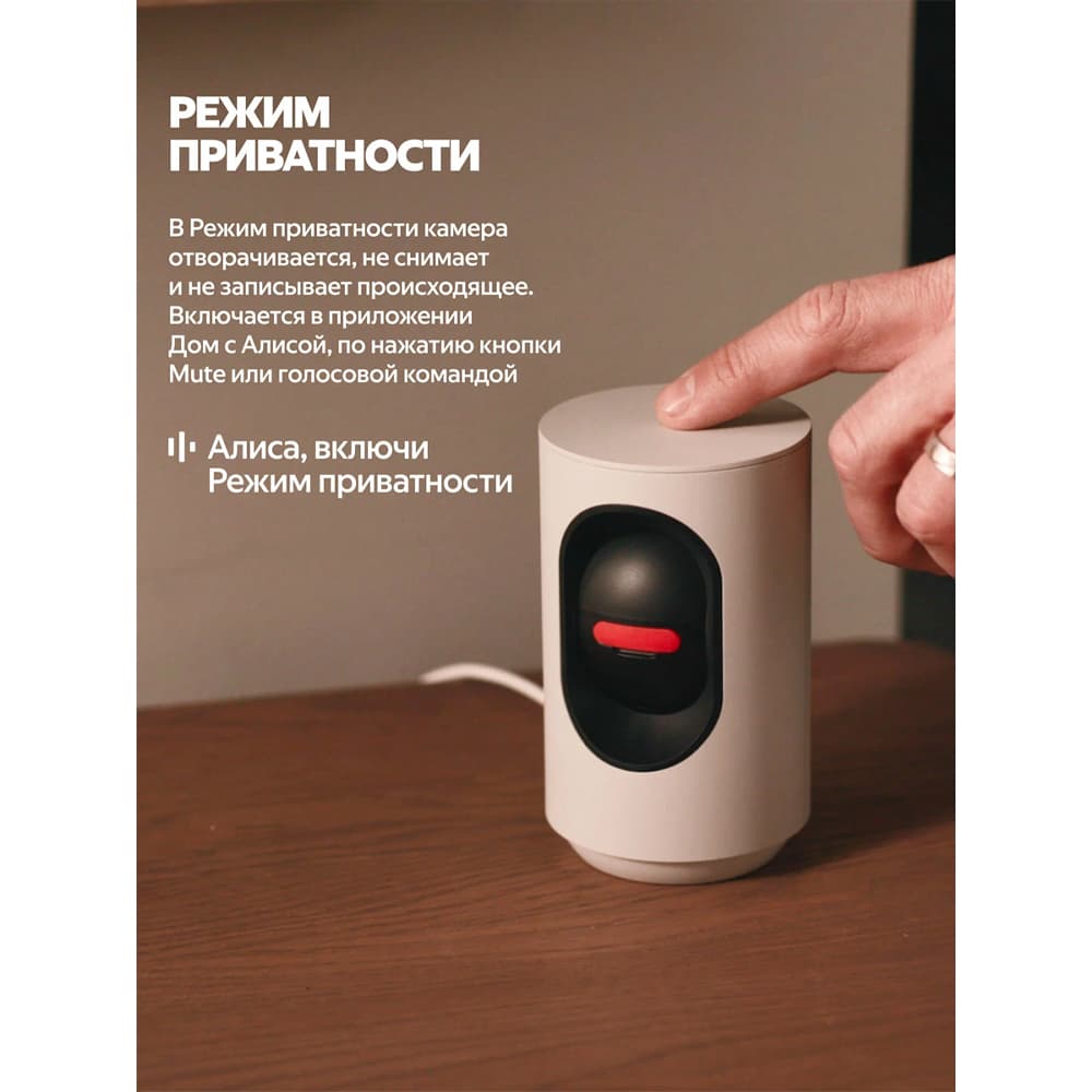 Умная IP-камера Яндекс 2K QHD, WiFi, Поворотная, работает с Алисой