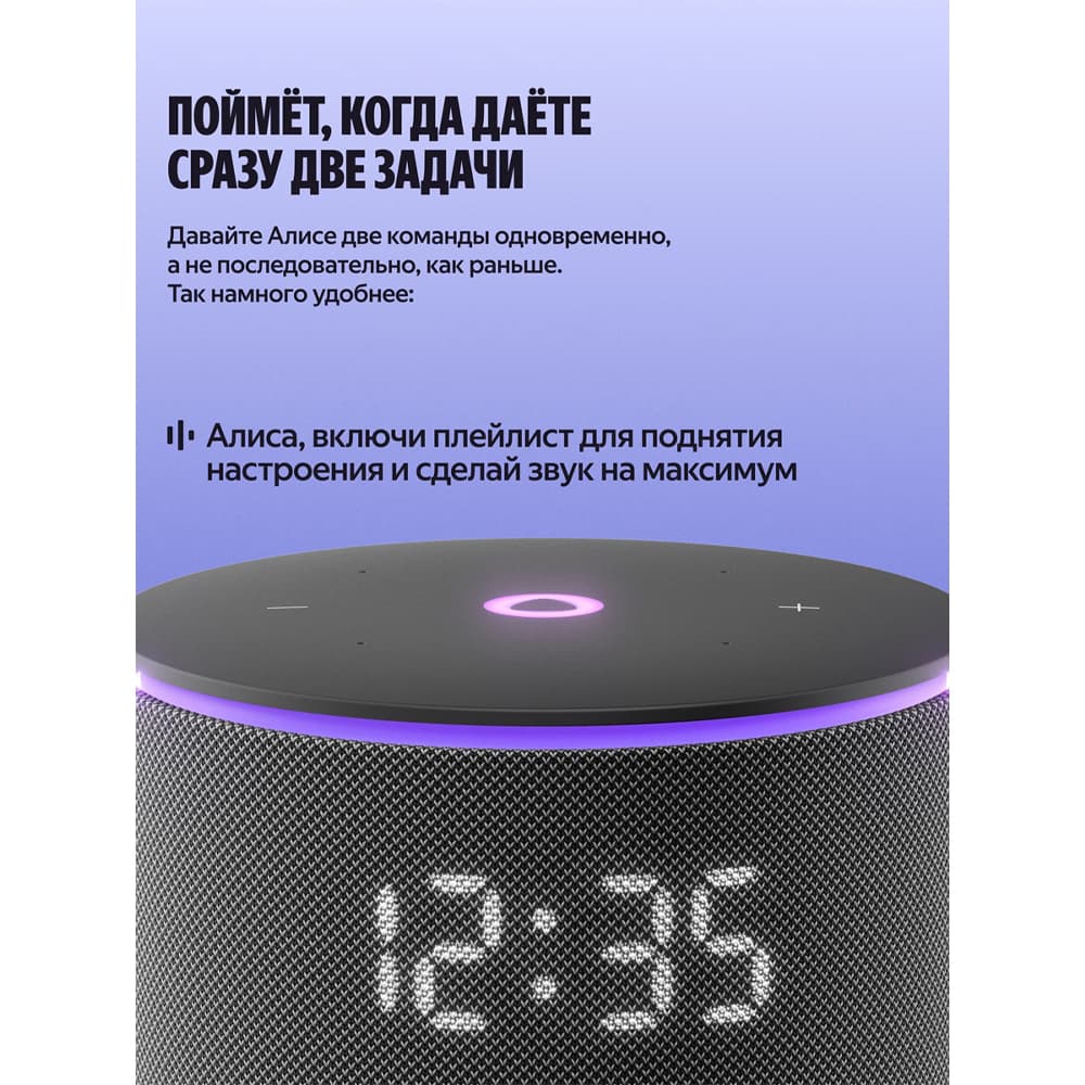 Яндекс Станция Мини 3 Про с Алисой, Zigbee™, 18 Вт, черный