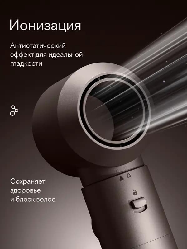 Фен-стайлер с вращением для волос Tuvio HBI1419, 8 насадок, кейс для хранения, пепельно-коричневый