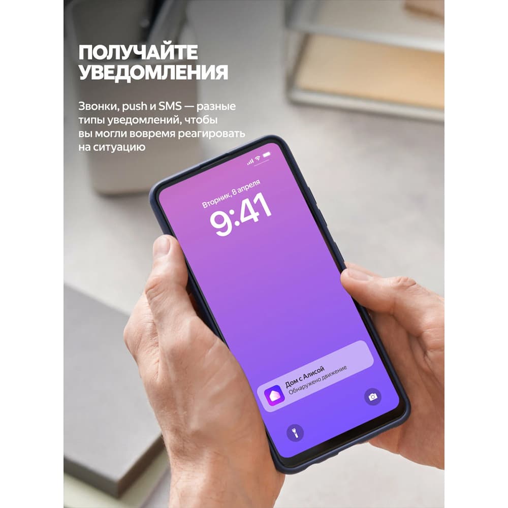 Умная IP-камера Яндекс 2K QHD, WiFi, Поворотная, работает с Алисой