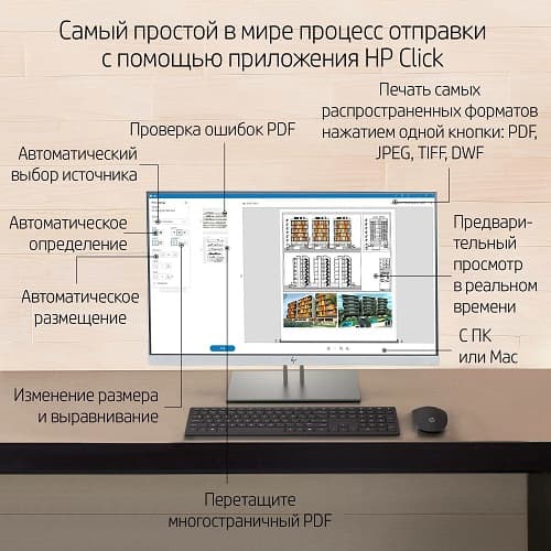 Принтер HP DesignJet T630 — широкоформатный плоттер