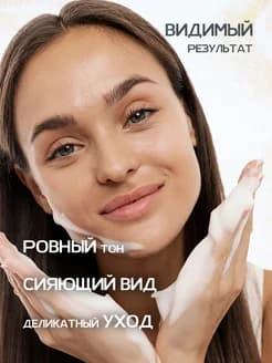 Мицеллярная пенка для умывания MICELLAR FOAM очищение и демакияж, 200 мл