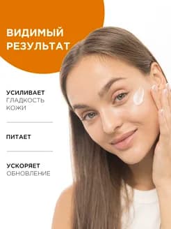 Крем для лица Intensive Nutrition с ретинолом. Глубокое питание+регенерация, 50 мл