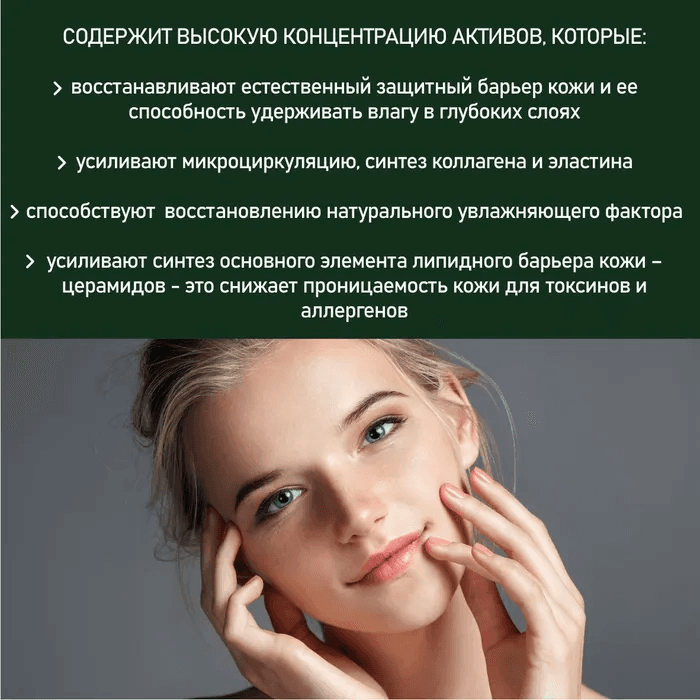 JS Крем-концентрат Ультраувлажнение, туба 50 мл