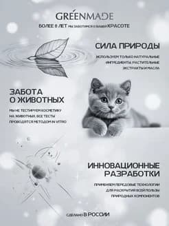 Мицеллярная пенка для умывания MICELLAR FOAM очищение и демакияж, 200 мл