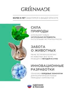 Крем для лица Intensive Nutrition с ретинолом. Глубокое питание+регенерация, 50 мл