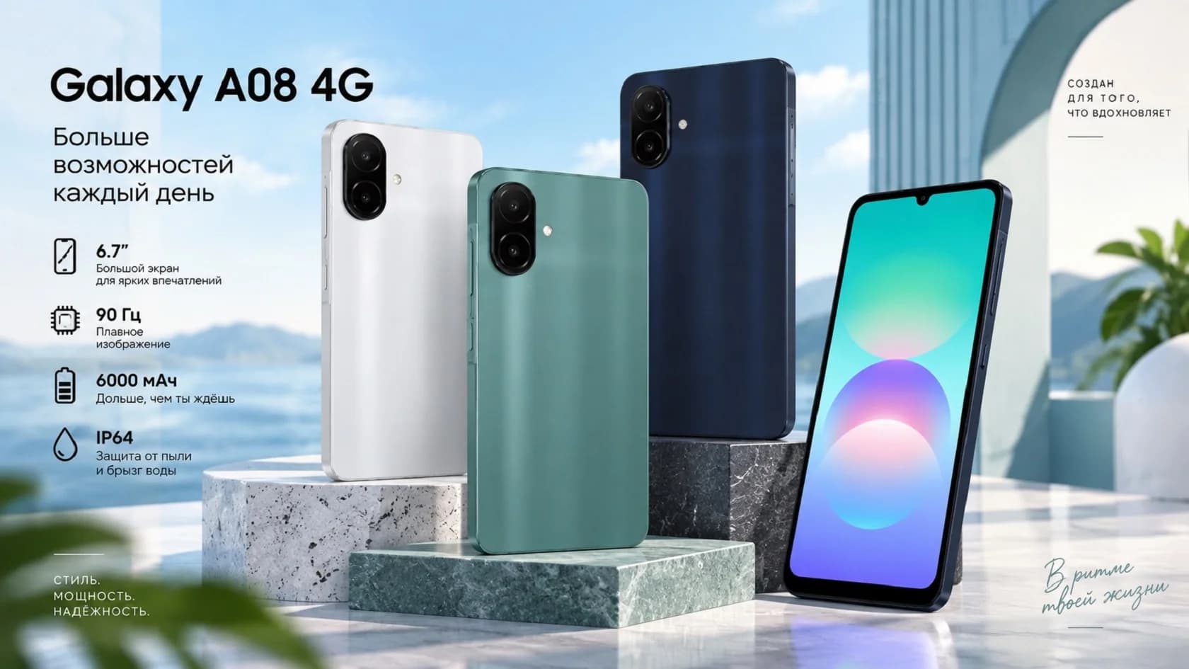 Смартфон Samsung A08 (4/64GB) Green (Зелёный)