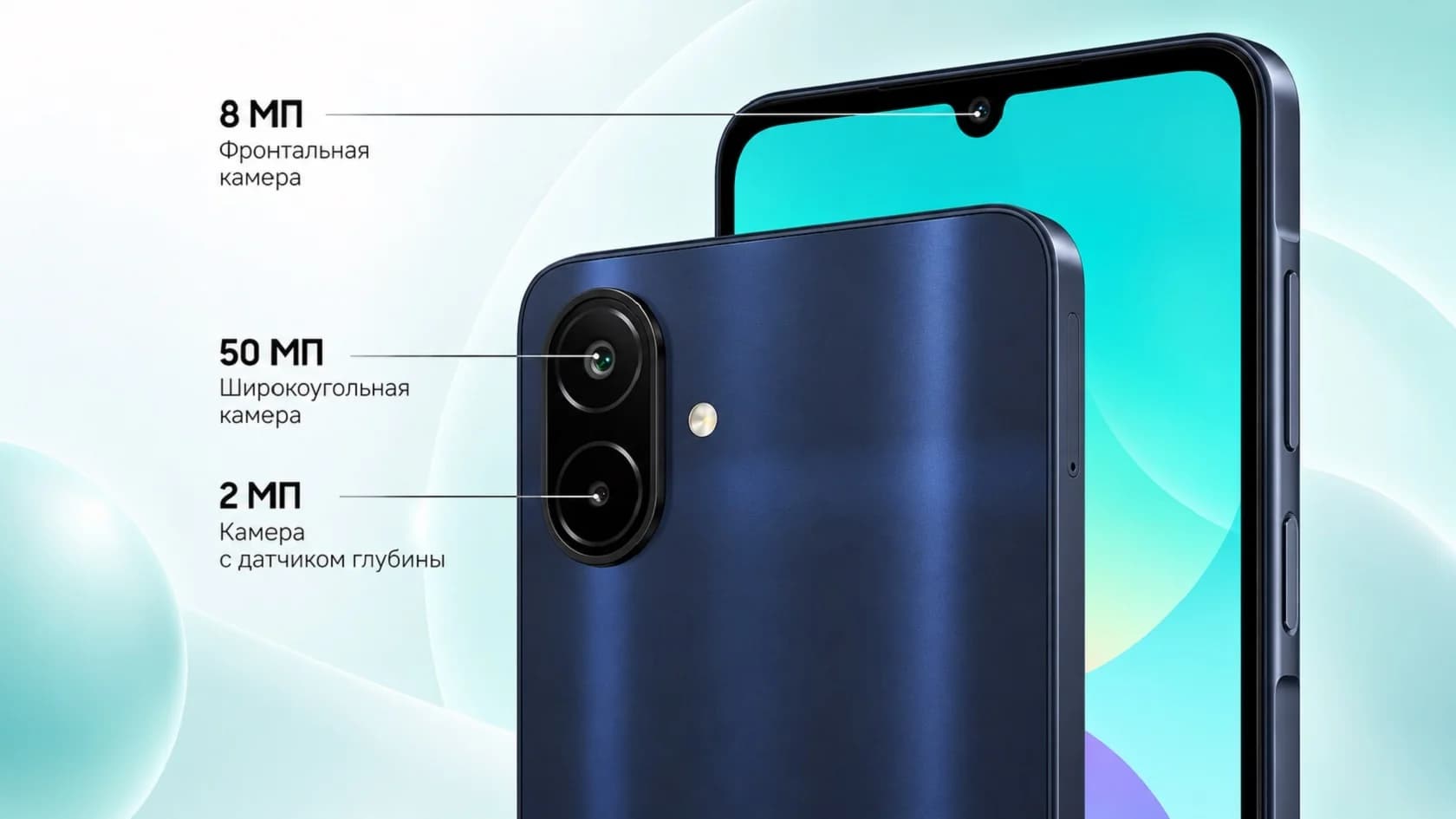 Смартфон Samsung A08 (4/64GB) Dark Blue (Темно-синий)