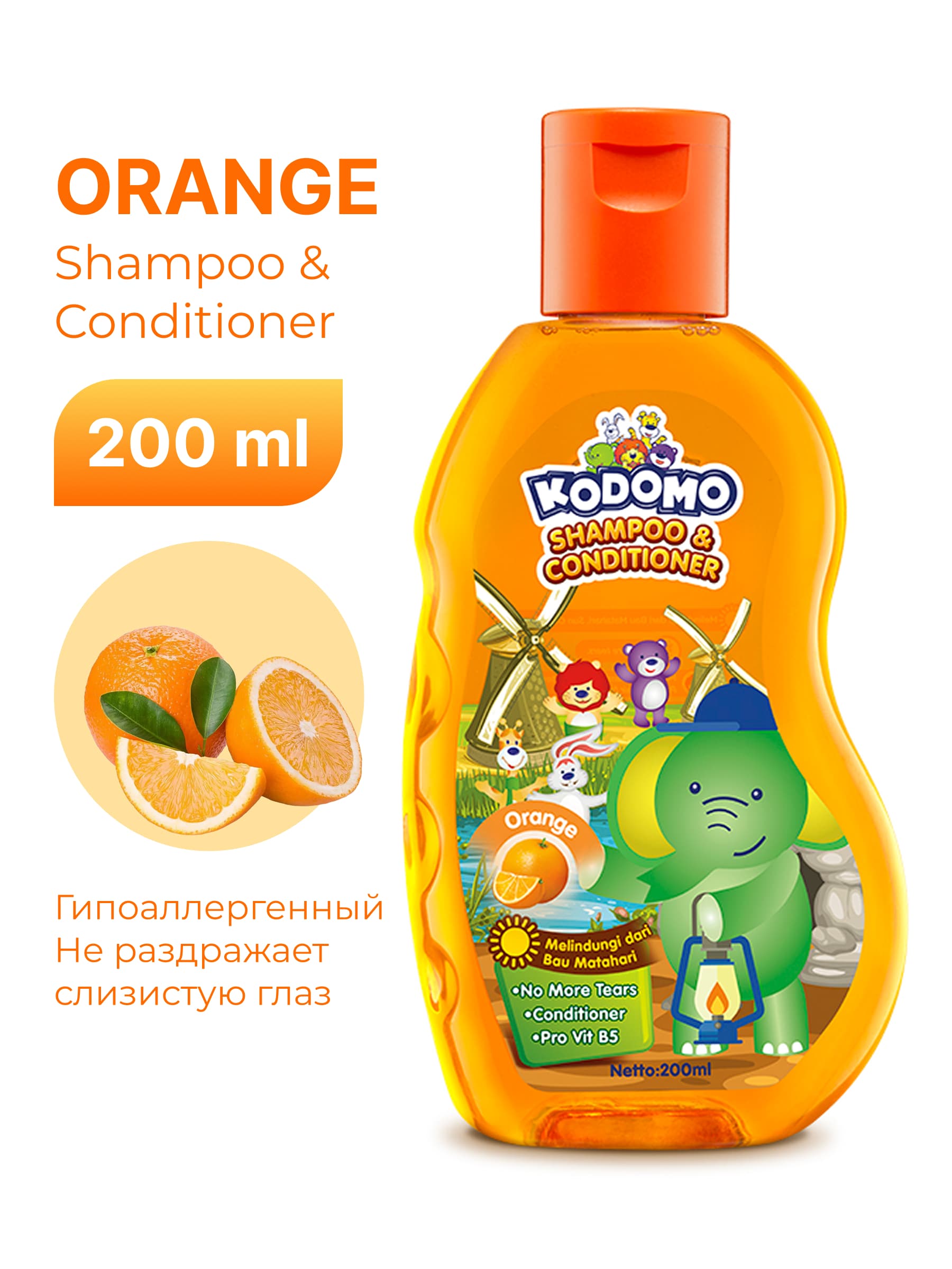 Детский шампунь Kodomo Orange 200 мл