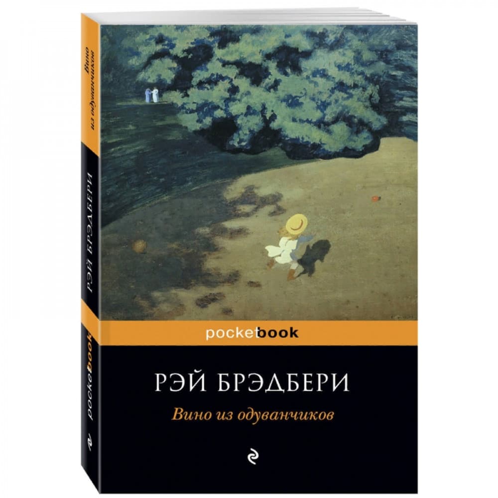 Вино из одуванчиков