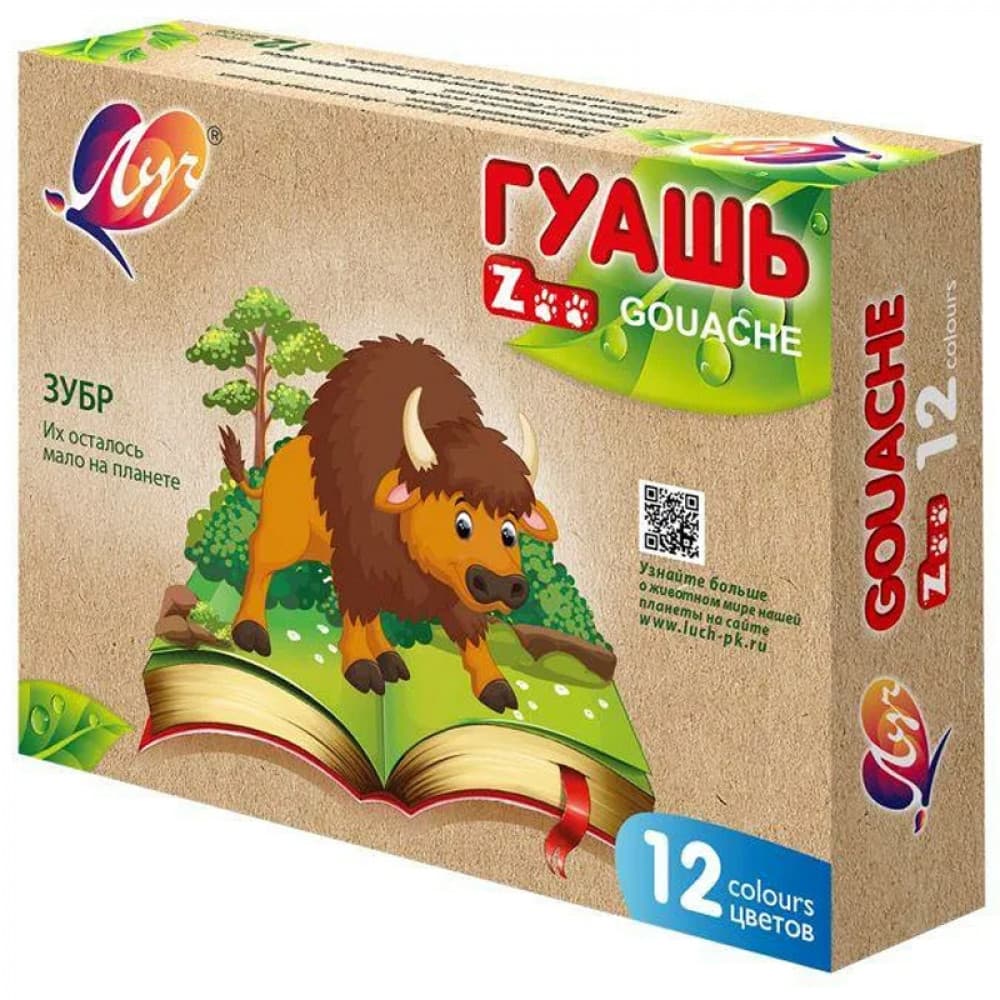 Краски гуашь 12 цветов "ZOO"