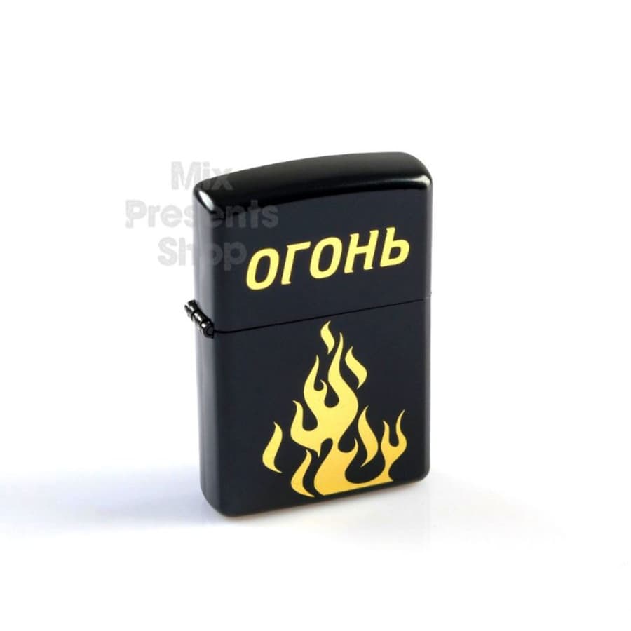 Зажигалка бензиновая "Огонь"