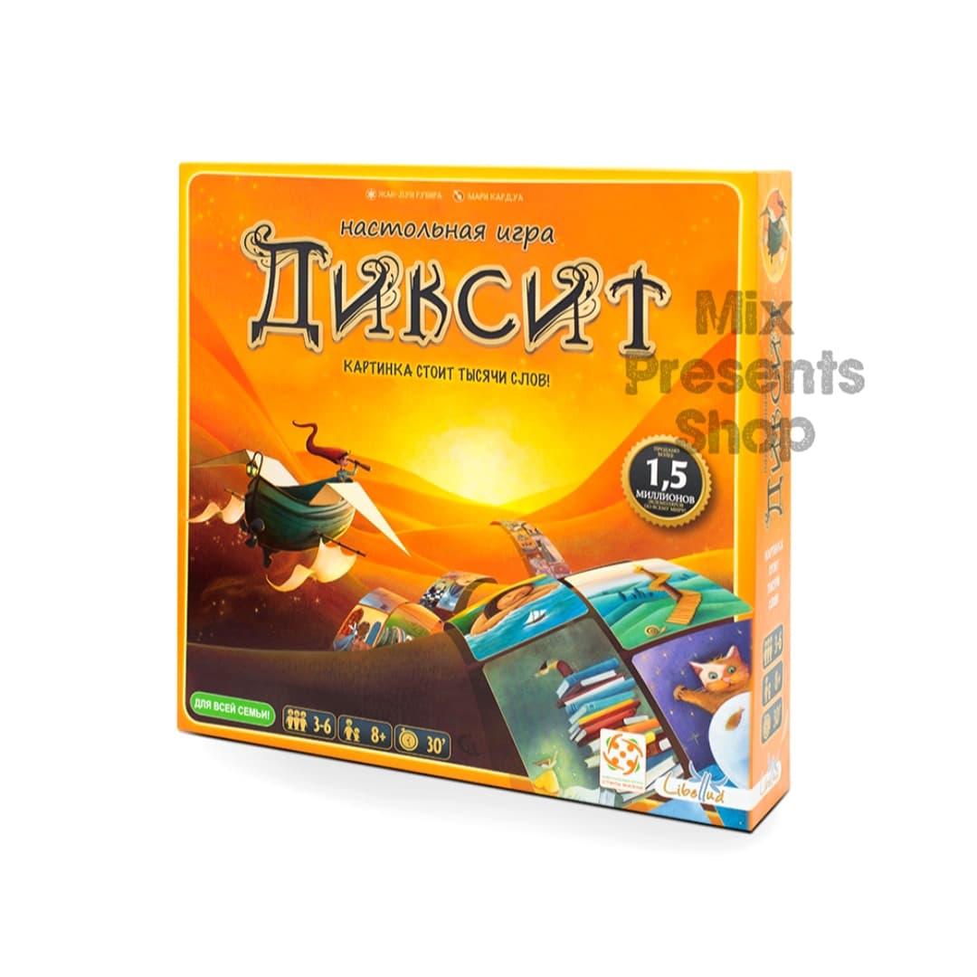 Игра настольная "Диксит" (Dixit) на воображение 