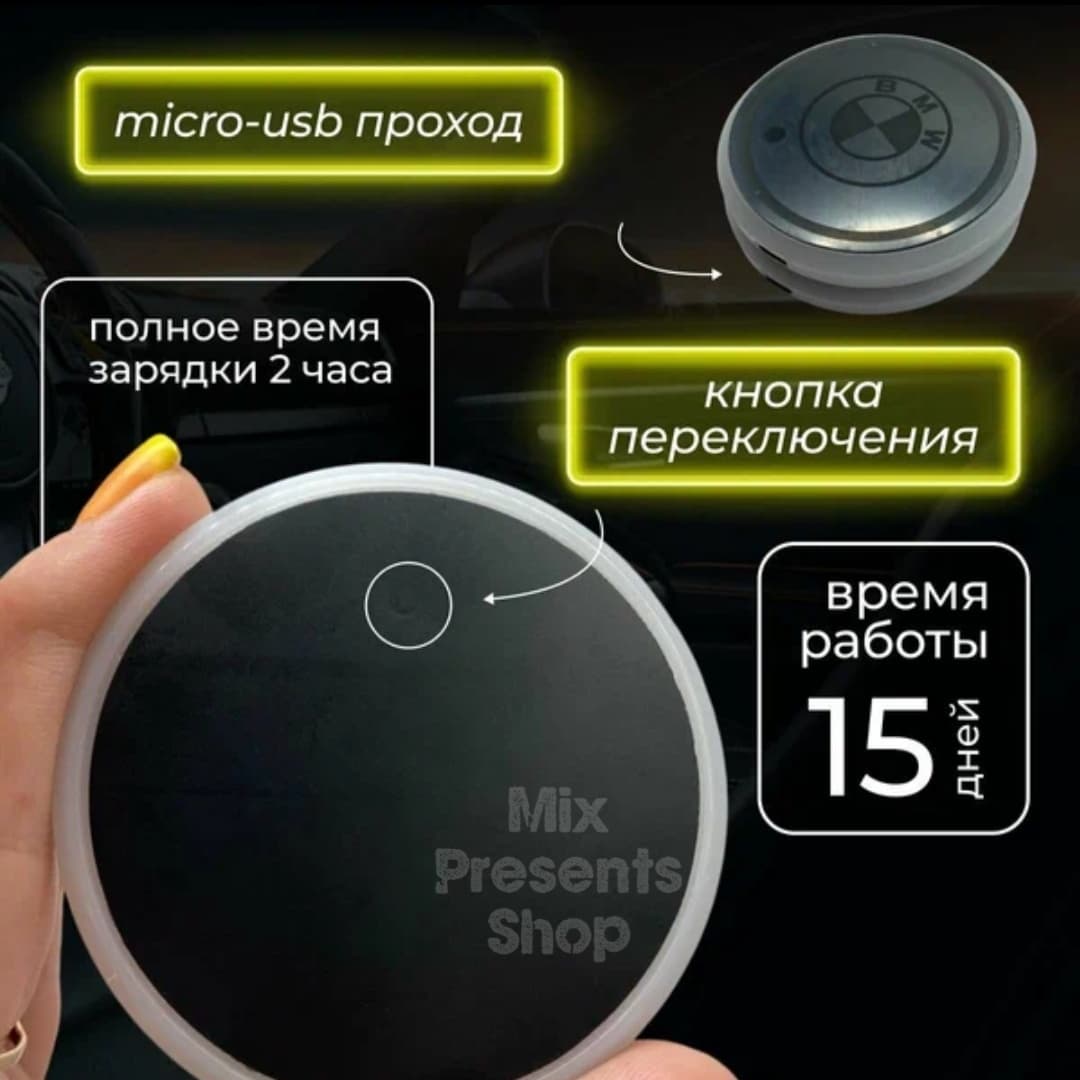 Автомобильные подстаканники светящиеся "Toyota" (2 шт)
