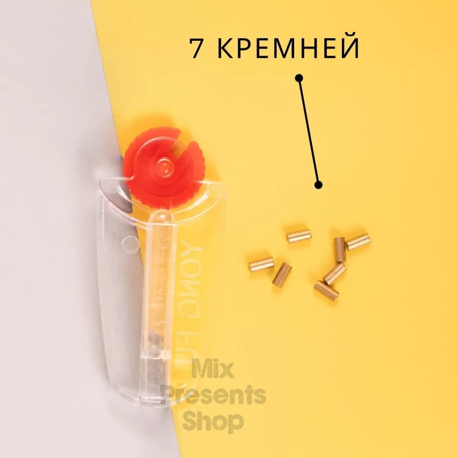 Набор для бензиновой зажигалки кремний + фитиль (ремкомплект) в прозрачном дозаторе