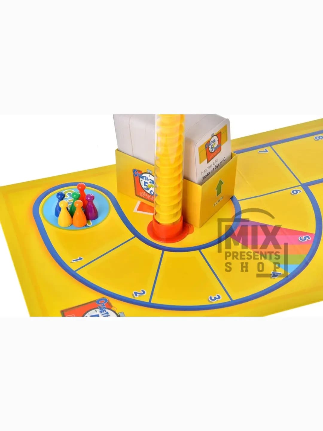 Игра настольная "Ответь за 5 секунд" (детская версия)