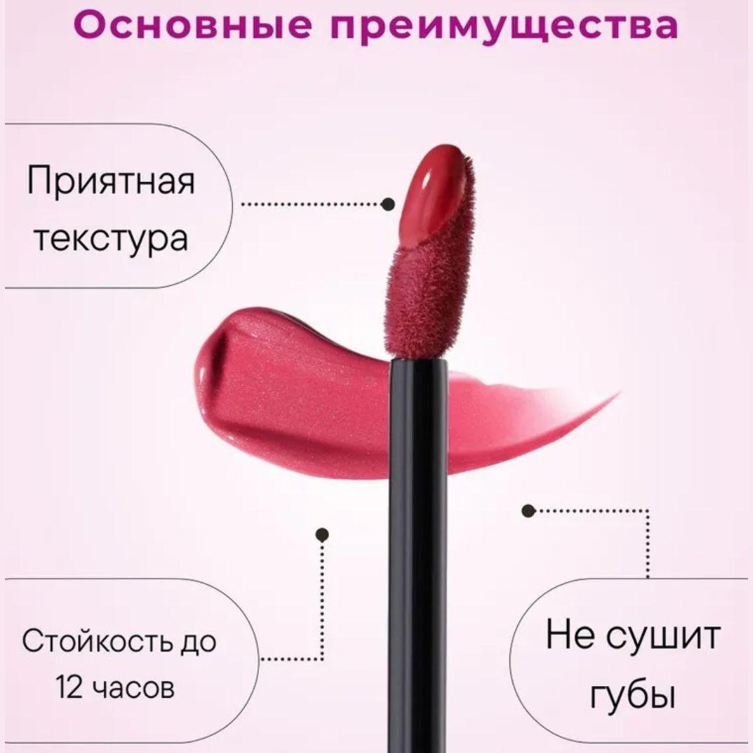 MAN ZI MIAO Dodak üçin tint Şetdaly OR 01