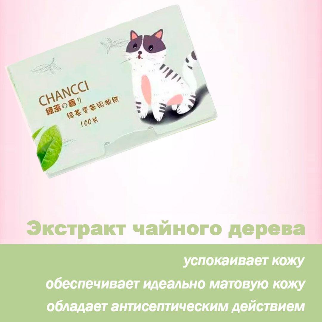 El süpürgiç, bir paket 100 ştuk bar