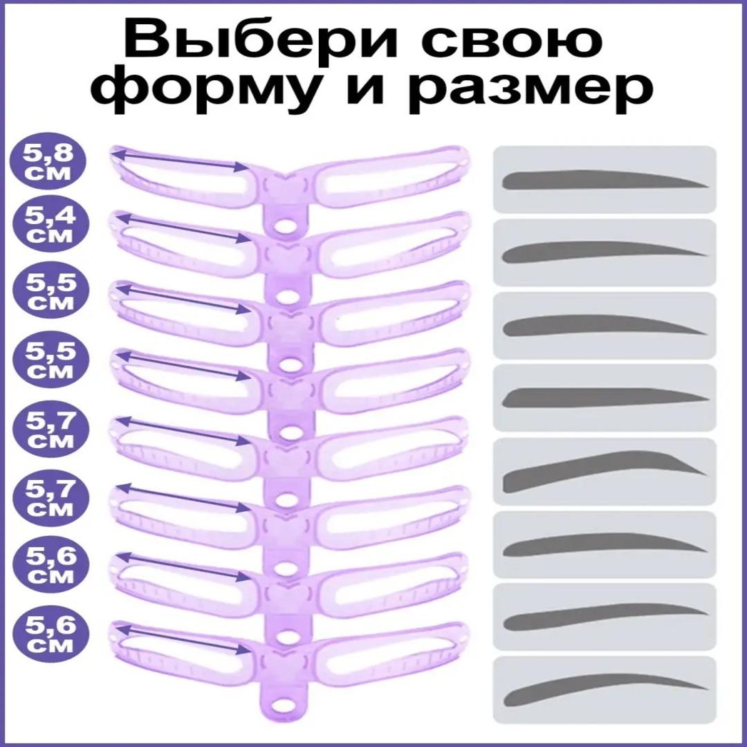 Gaş üçin aplikator